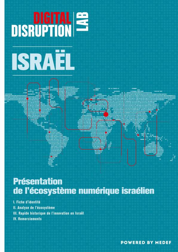 digital-disruption-lab-israel